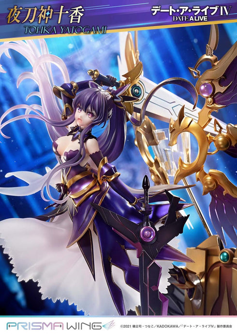 『デート・ア・ライブ』PRISMA WING 夜刀神十香 1/7スケール 完成品フィギュア